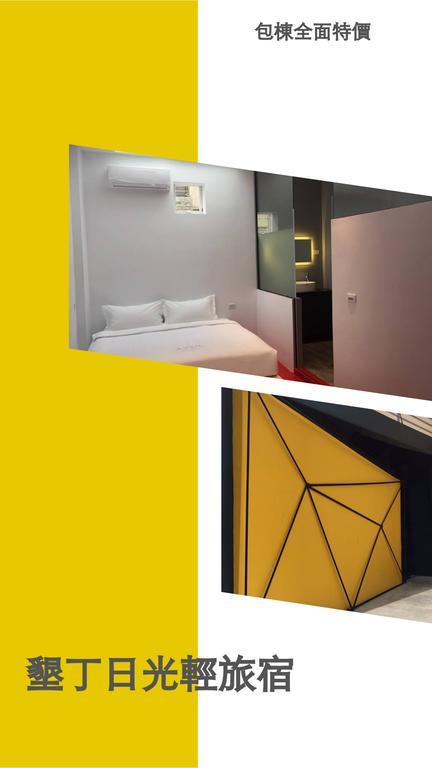 日光包棟輕旅宿 Azul Hostel Кэньдин Экстерьер фото